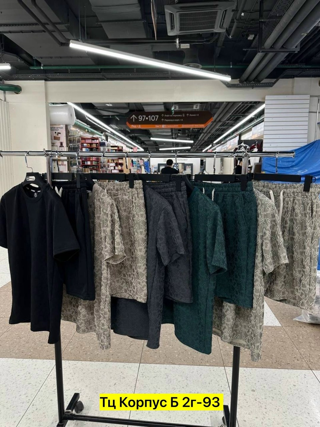 ,одежда ,костюм мужской,мужской спортивный костюм с шортами,комплект одежды