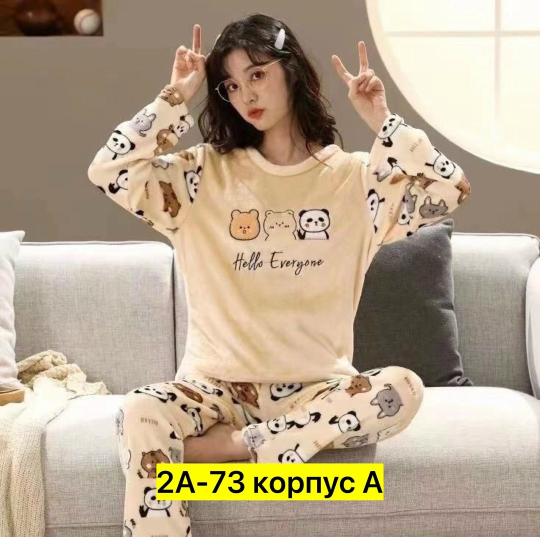 женская пижама,пижама женская теплая,модная пижама,теплая пижама,пижама кофта