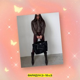 Верхняя одежда