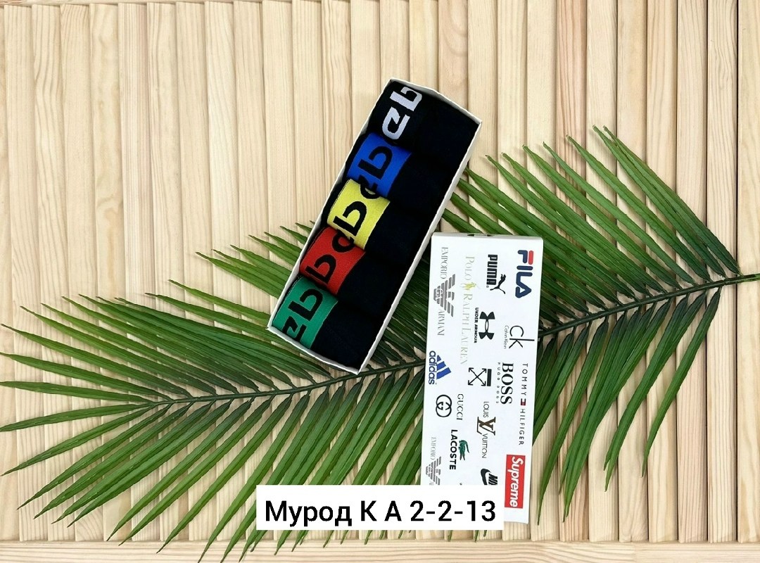 трусы мужские 5 шт,комплект трусов мужских,комплект трусов мужские боксеры,трусы для мужчин,мужской набор трусов