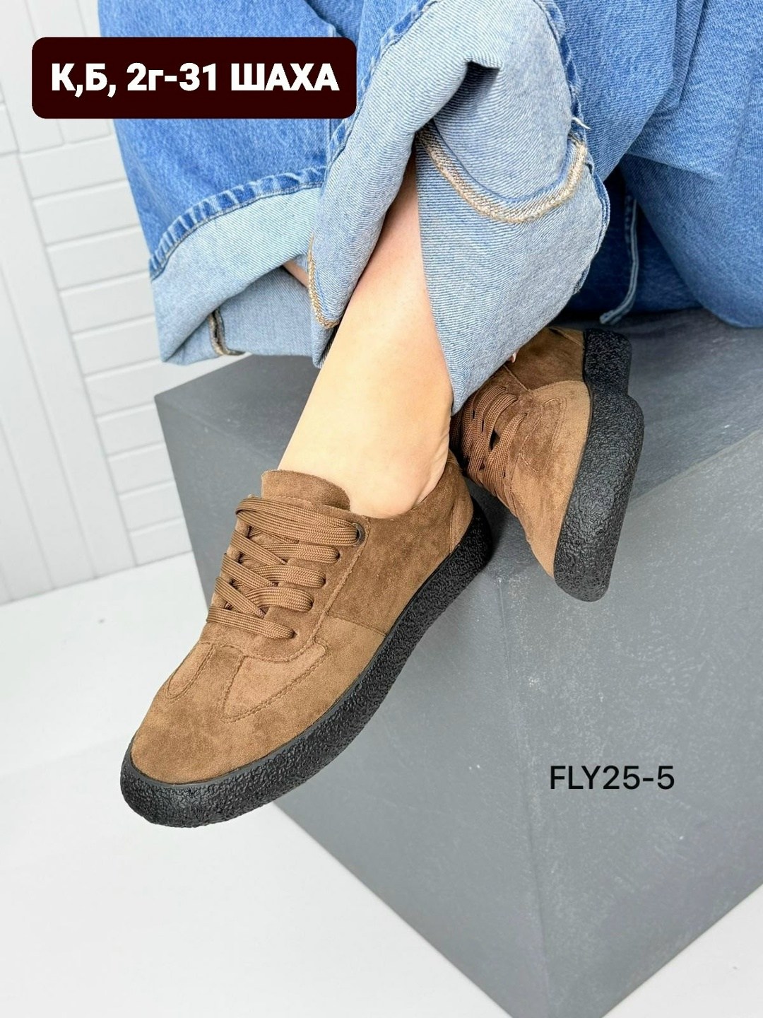 ,замшевые кроссовки,обуви,замшевые кеды,повседневная