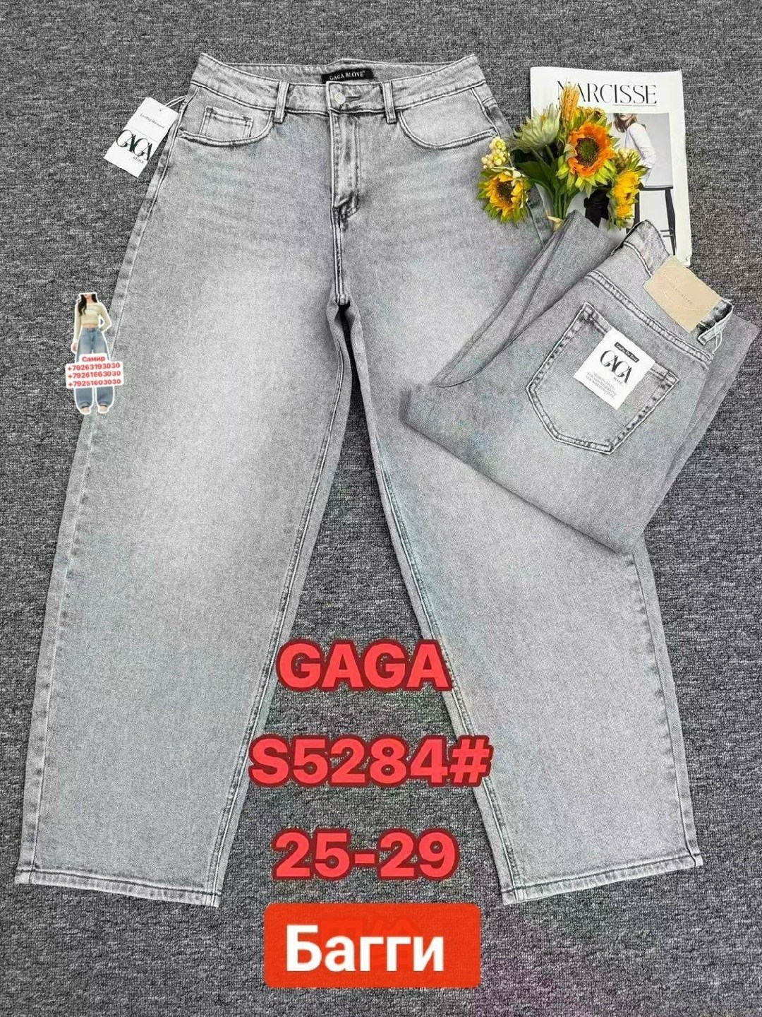 женские джинсы,джинсы,брюки джинсы,джинсы модные,джинсы