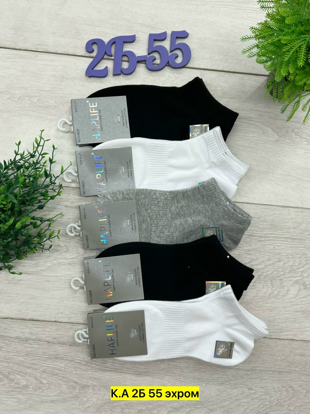 носки мужские,носки мужские набор,носки мужские 10 пар,носки мужские средние,носки