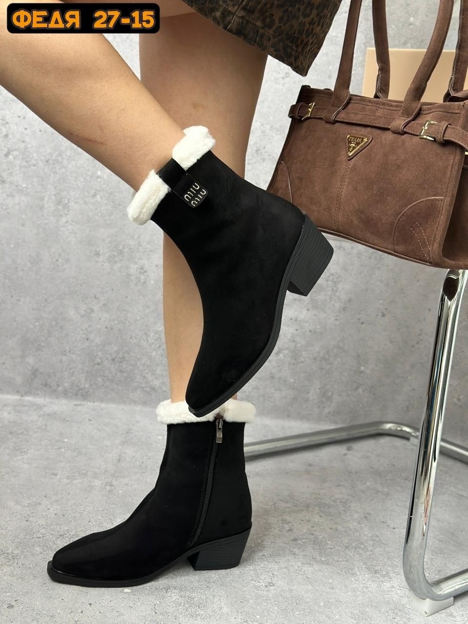 ,женские ботинки, женская,ботильоны женские,полусапожки