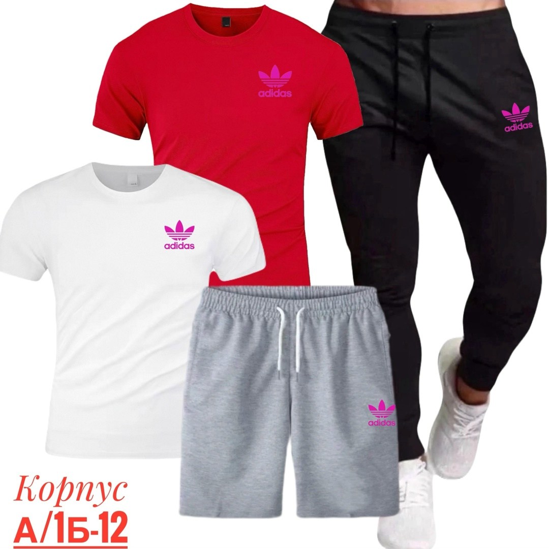 спортивный костюм adidas,мужские спортивные костюмы,спортивные костюм,костюм для мужчин,мужской спортивный костюм adidas