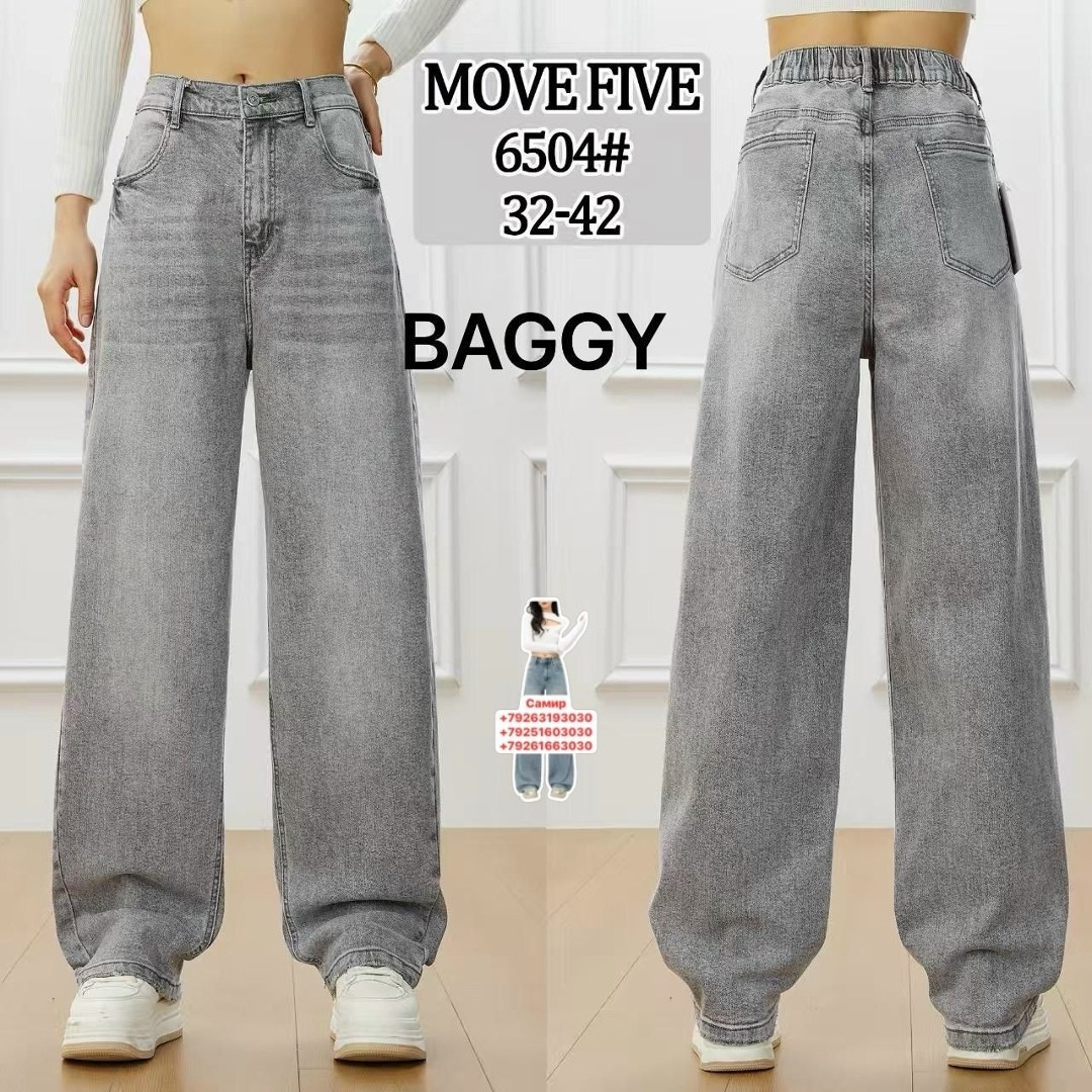 джинсы бойфренды y2k широкие багги,джинсы багги широкие,женские джинсы,широкие джинсы,широкие женские джинсы