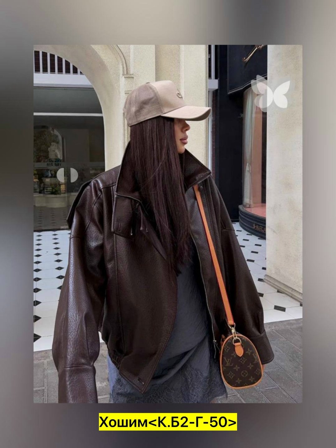 кожаная куртка,куртка косуха,женская куртка из искусственной кожи,кожаная женская куртка,куртка женская