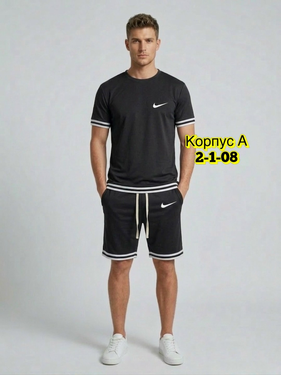 костюм спортивный летний с футболкой и шортами,спортивные костюмы,костюм спортивный мужской шорты,футбольная форма,костюм мужской спортивный