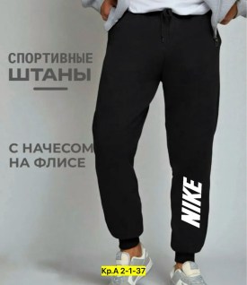 Штаны