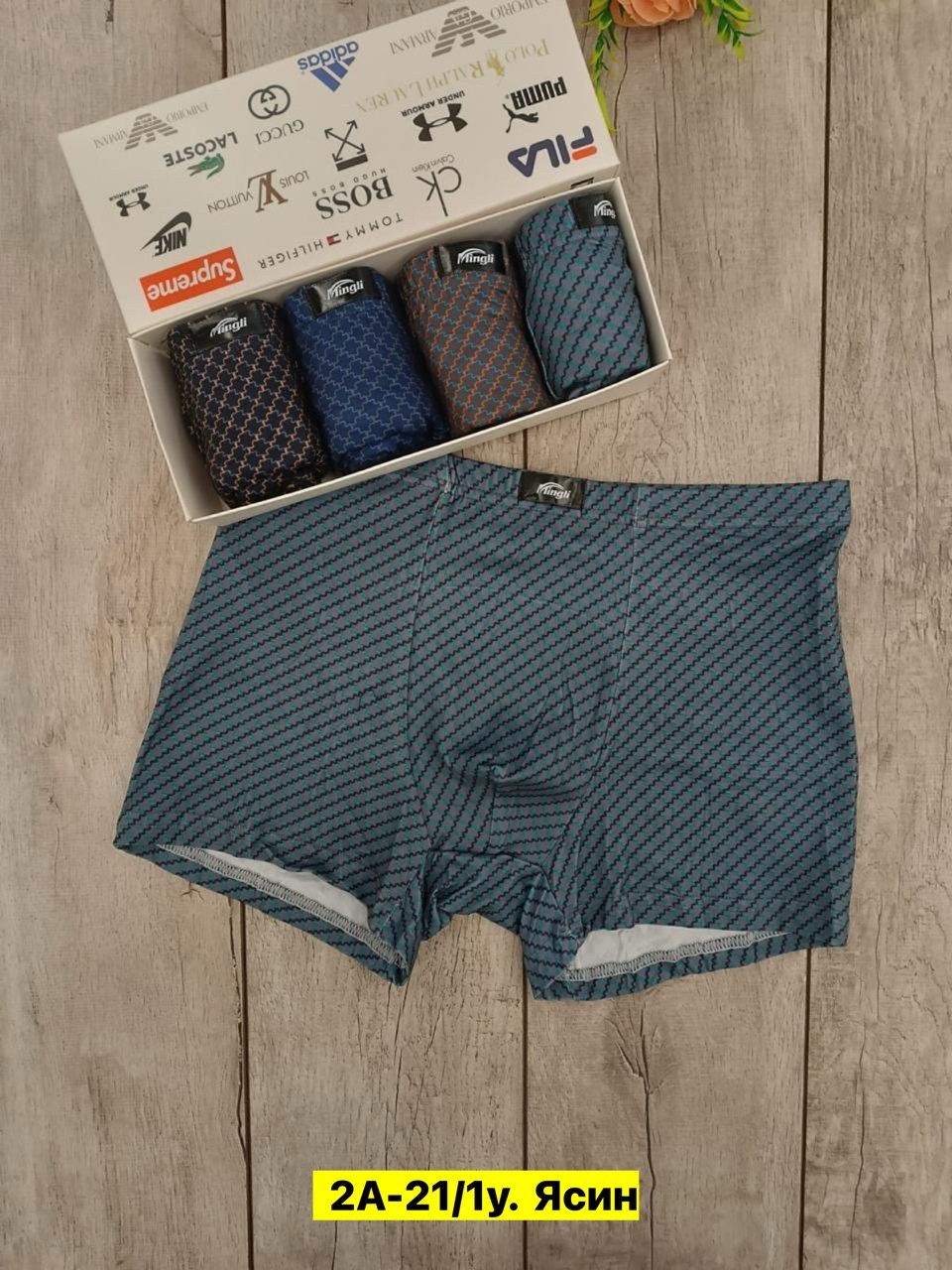 трусы мужские,комплект трусов мужских,трусы мужские боксеры,трусы мужские 3 шт,набор трусов