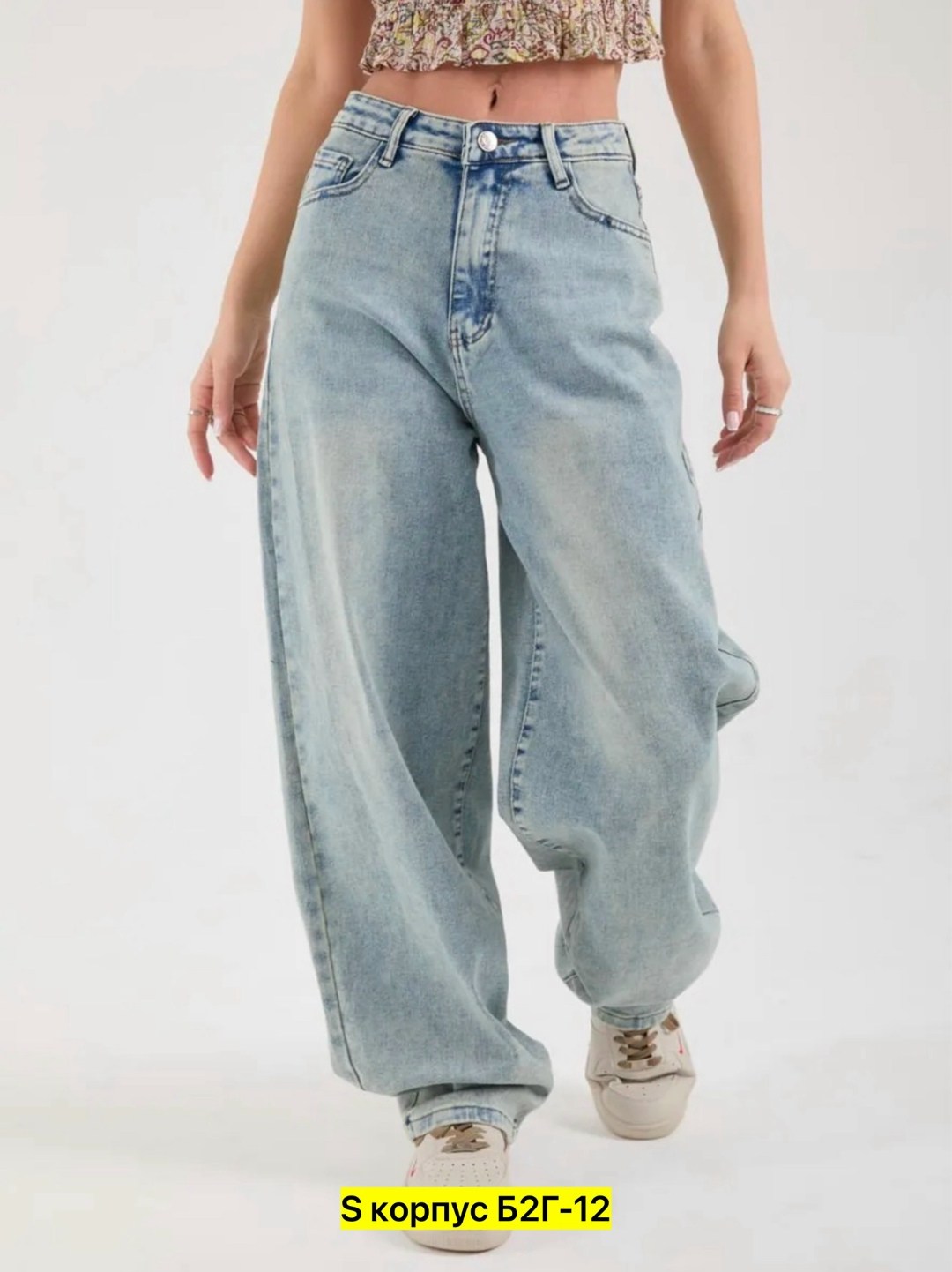 женские джинсы,модные джинсы,широкие джинсы женские,джинсы багги широкие,джинсы брюки