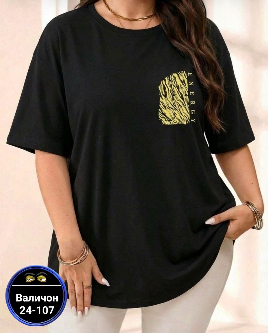 женская футболка,футболки женские больших размеров,женская майка,футболка больших размеров для женщин,футболки женская оверсайз