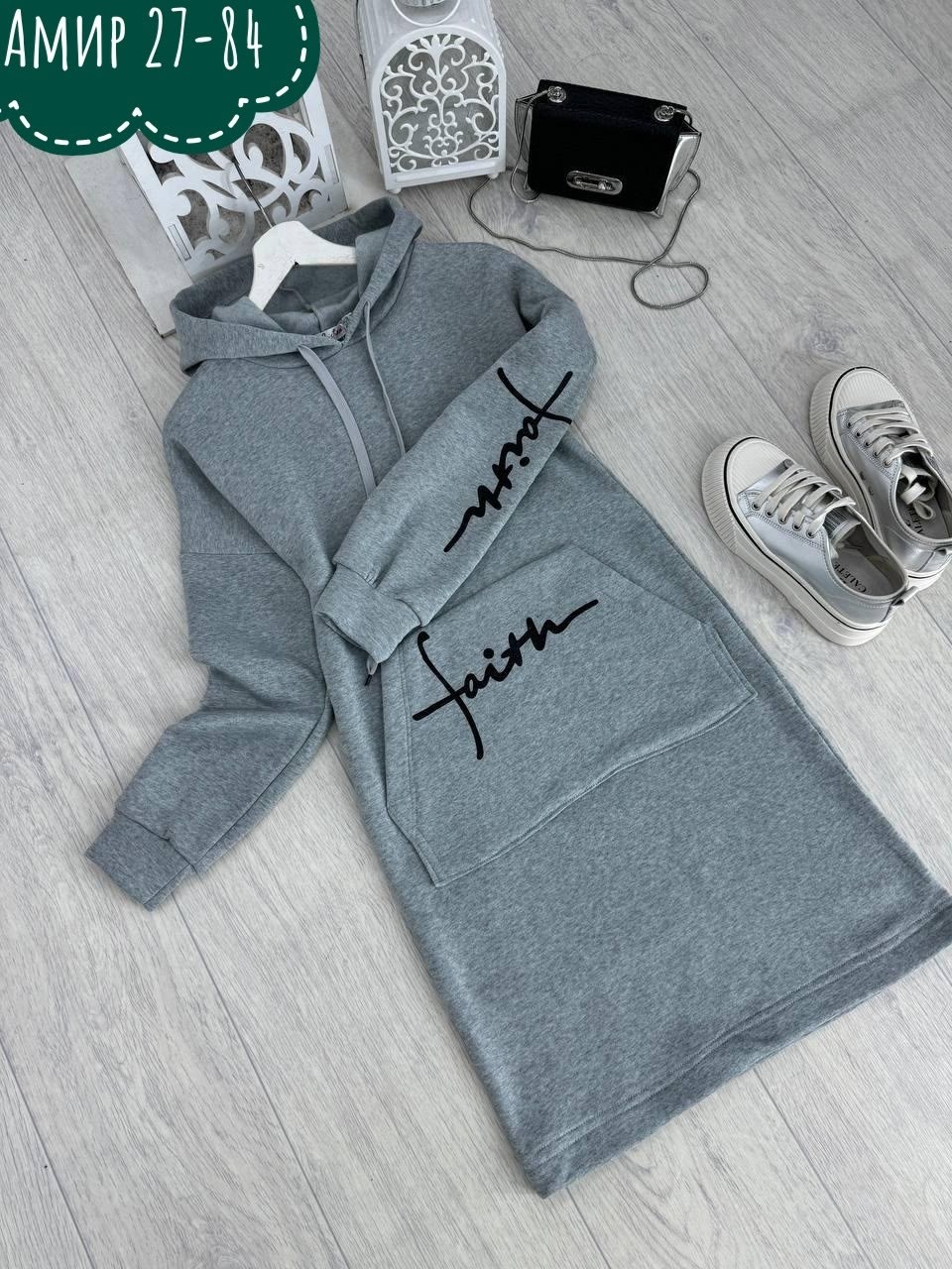 платье спортивное,женское платье спортивного стиля,трикотажное спортивное платье с капюшоном,платье спортивное трикотажное,спортивное платье из трикотажа