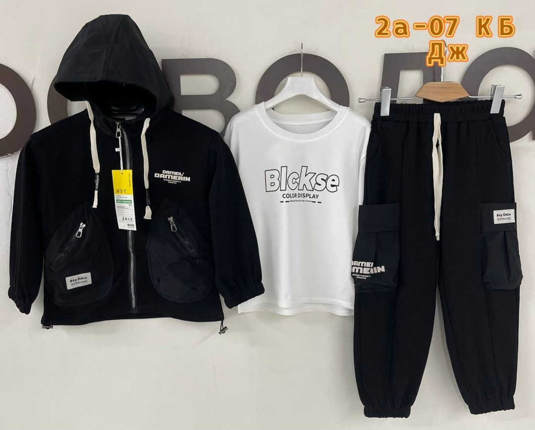 костюм спортивный мальчикам,спортивные костюм,костюм детский,костюм для мальчика,комплект одежды для мальчика