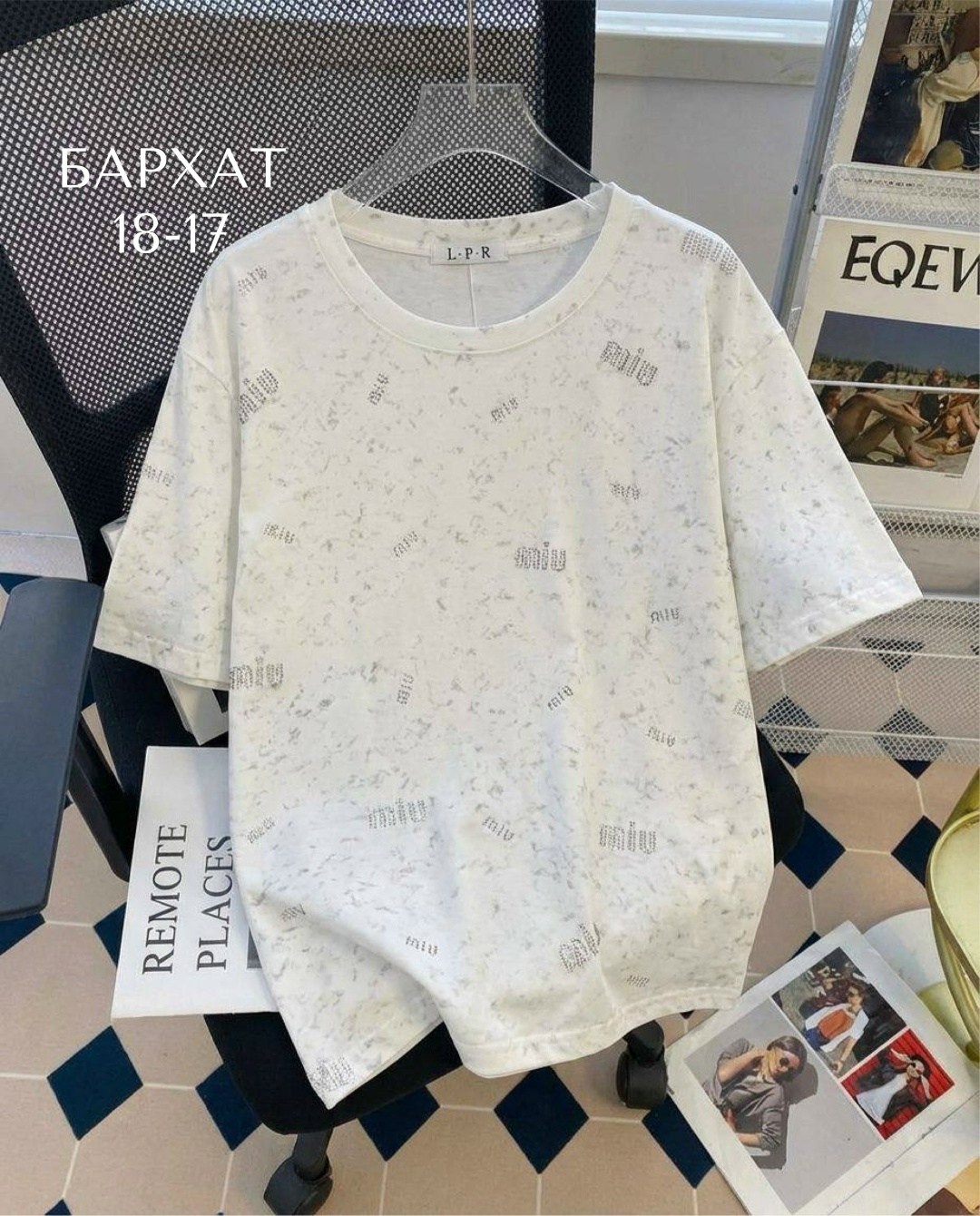 женская футболка,футболка женская оверсайз,футболки оверсайз,футболки модные,футболка