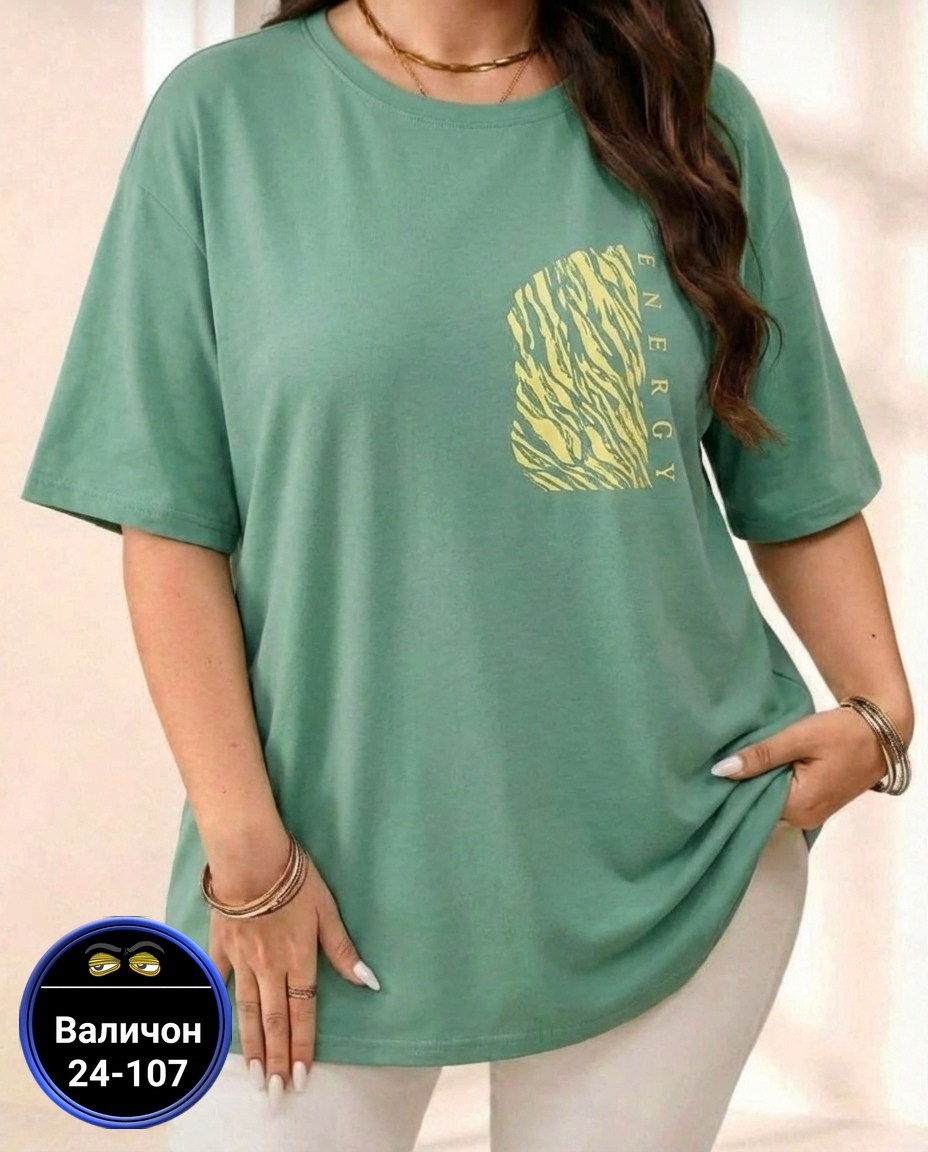 женская футболка,футболки женские больших размеров,женская майка,футболка больших размеров для женщин,футболки женская оверсайз