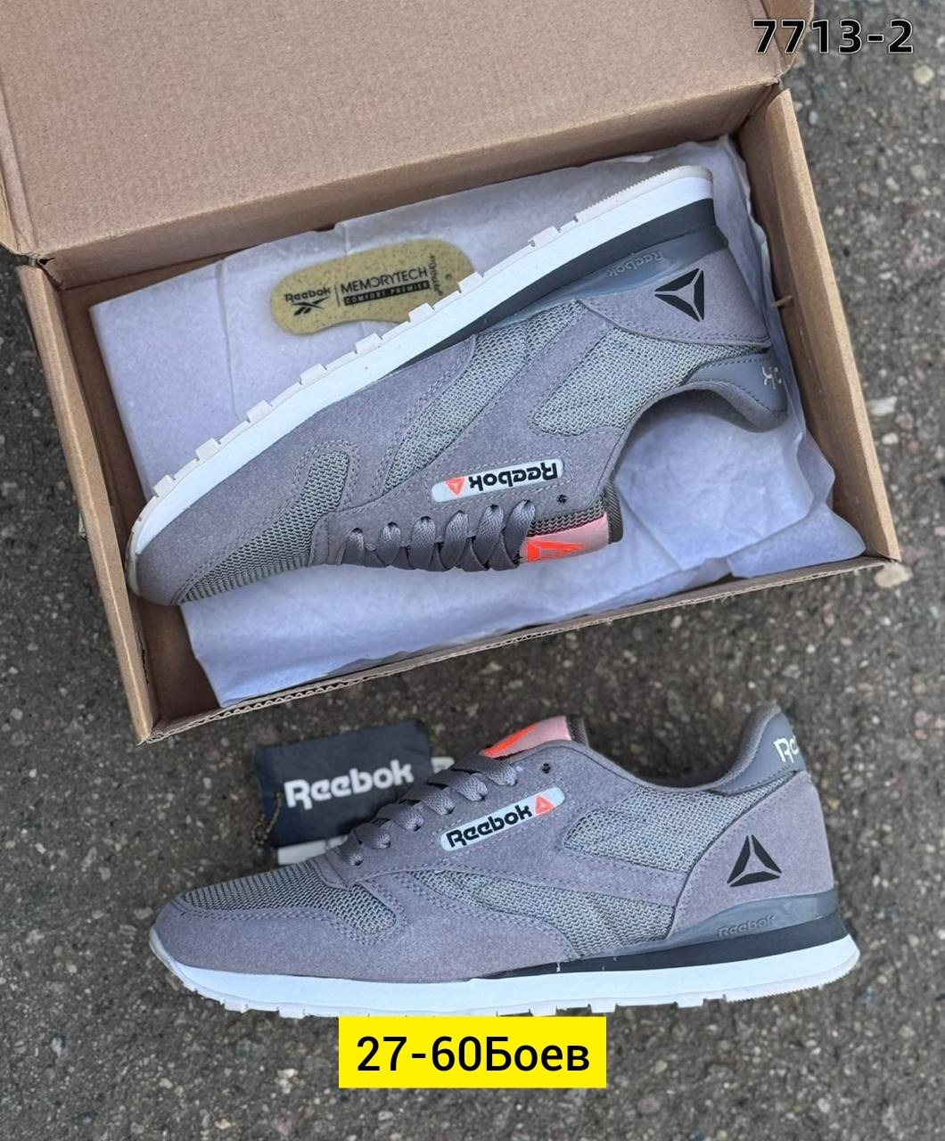 кроссовки мужские reebok,кроссовки reebok,кроссовки reebok classic,кроссовки,мужские кроссовки