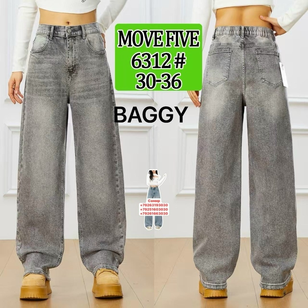 джинсы бойфренды y2k широкие багги,джинсы багги широкие,женские джинсы,широкие джинсы,широкие женские джинсы
