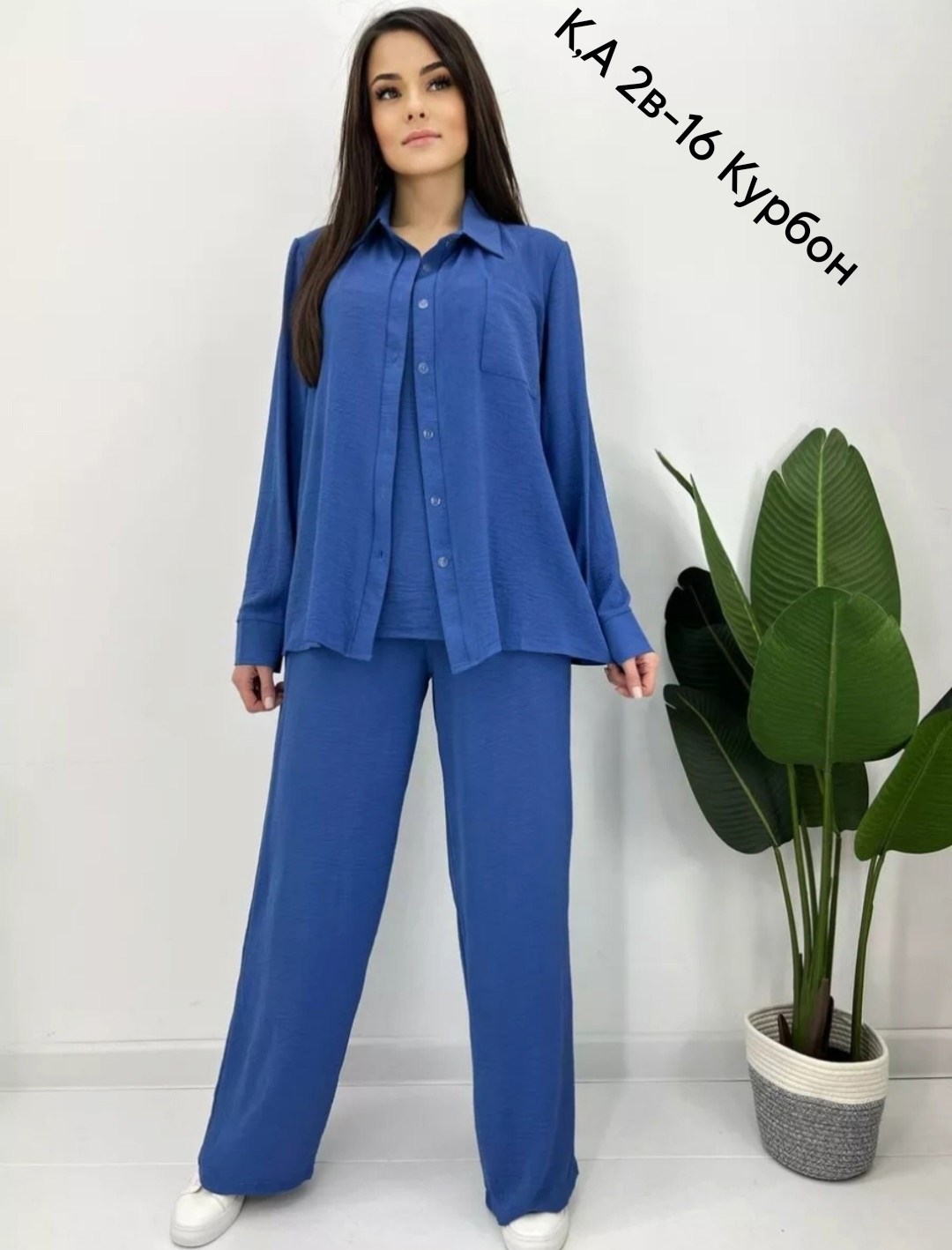 костюм белый брючный,костюм женский,брючный костюм вечерний,костюм женский белый,брючный костюм женский