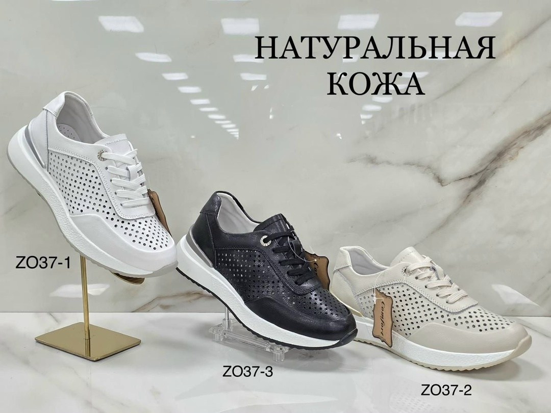 ,кроссовки женскиe, женская,кеды натуральные,кеды женские натуральная кожа