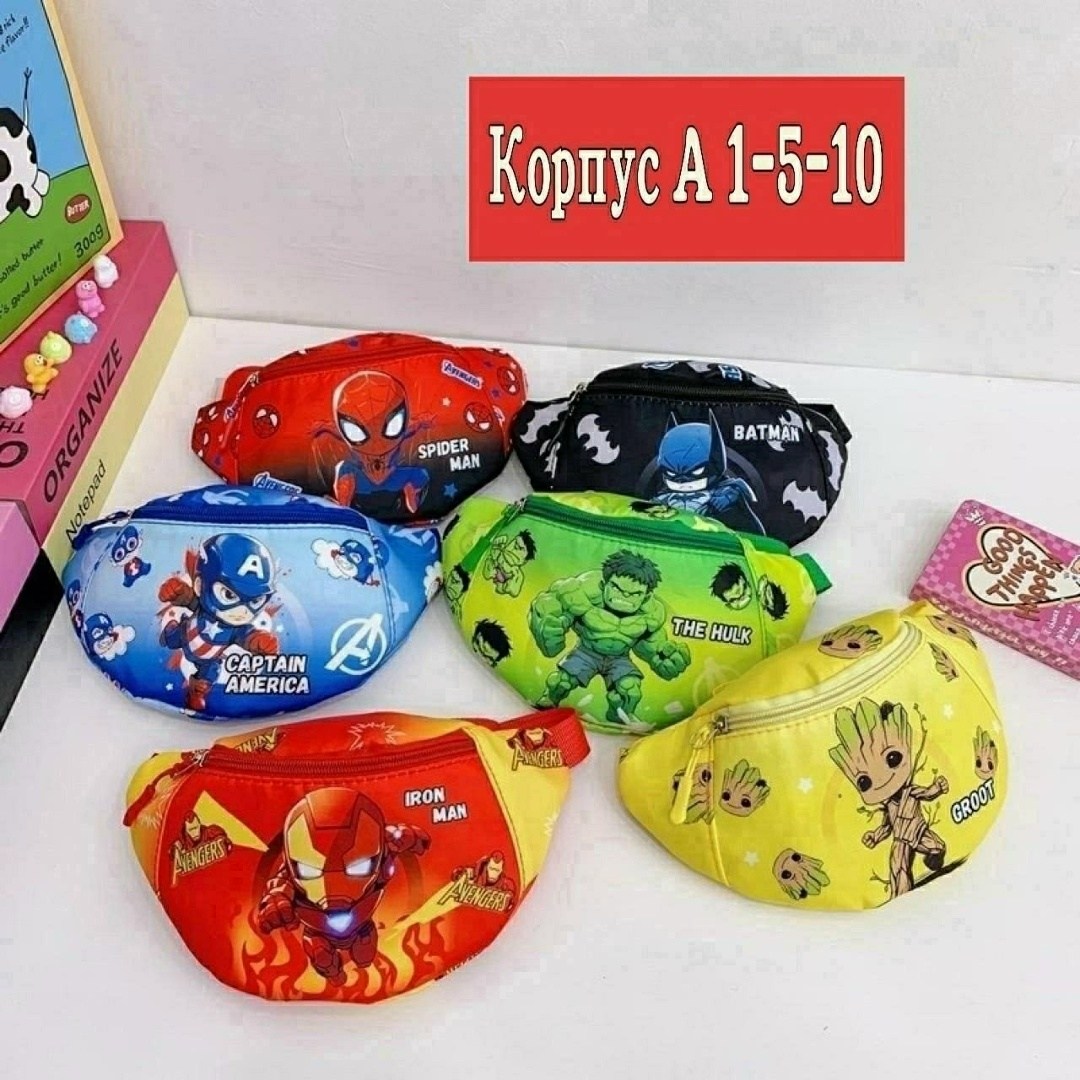 детская поясная сумка,детская сумка на пояс,поясная сумка для детей,детская сумка,детская сумка через плечо