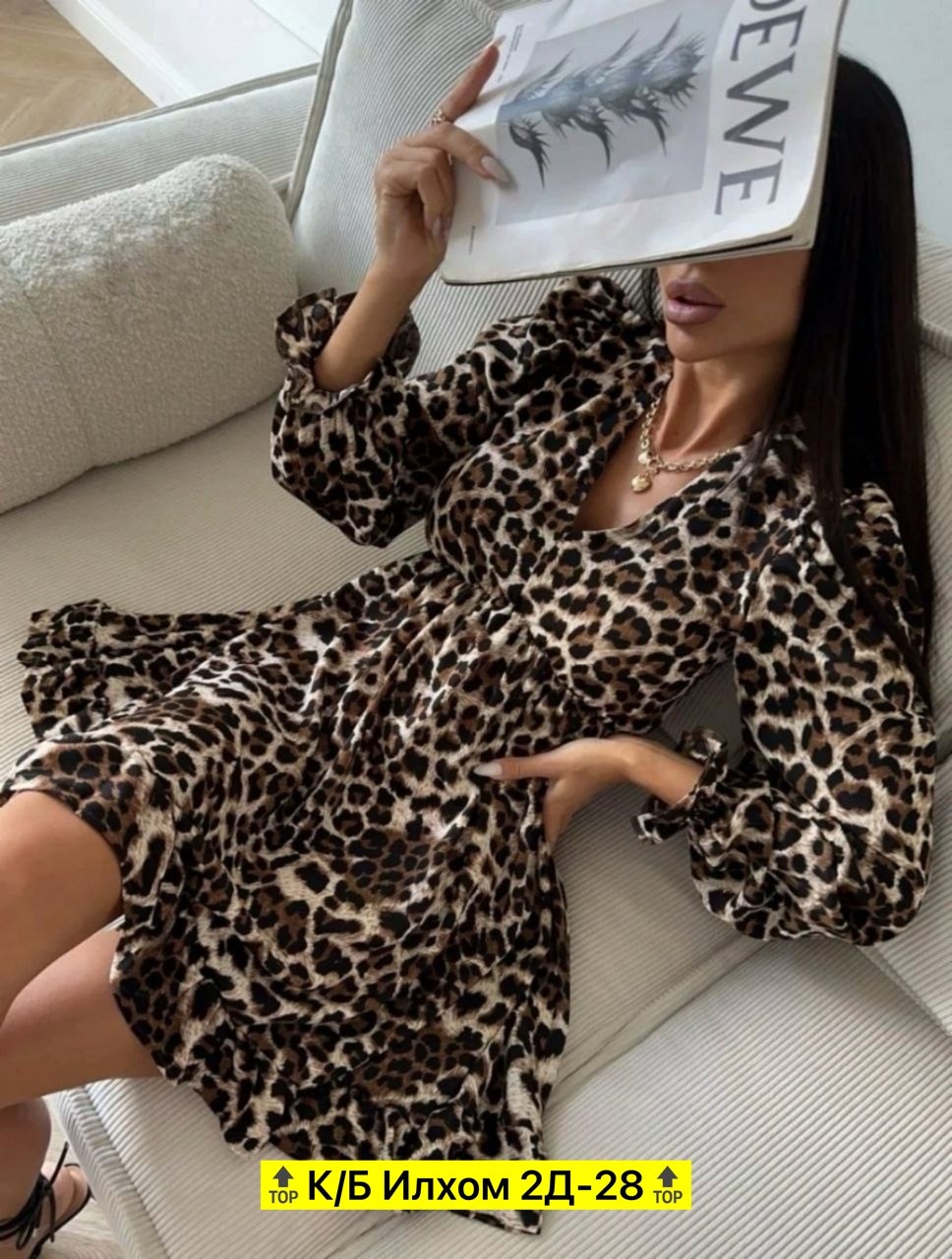 платье леопард,платья,леопардовое платье,женская платья,платья