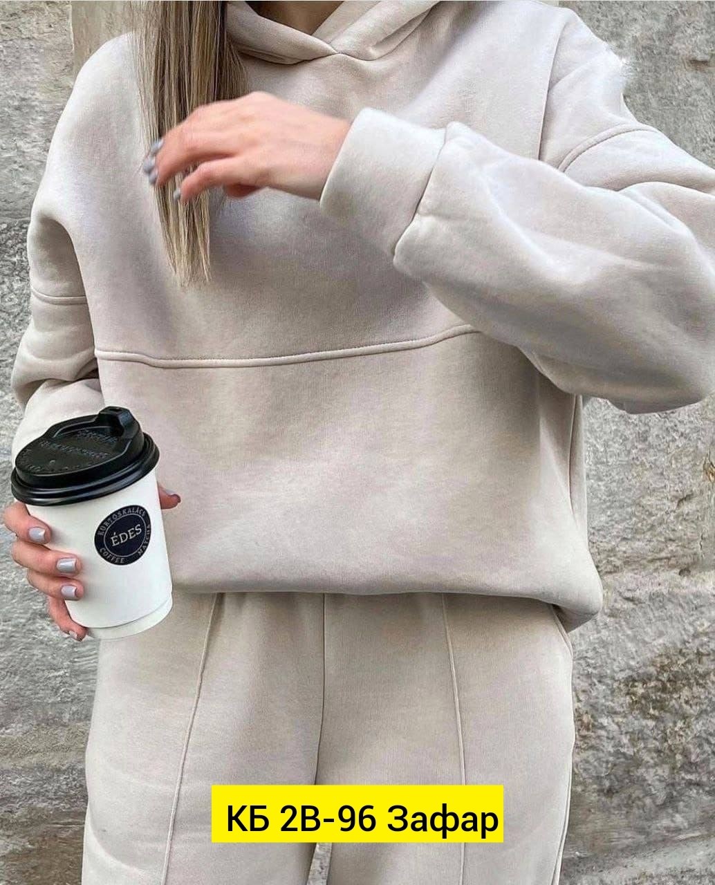 спортивные женские костюмы,cпортивный костюм теплый женский,cпортивный костюм женский на флисе,женские костюмы,спортивный костюм тёплый денский