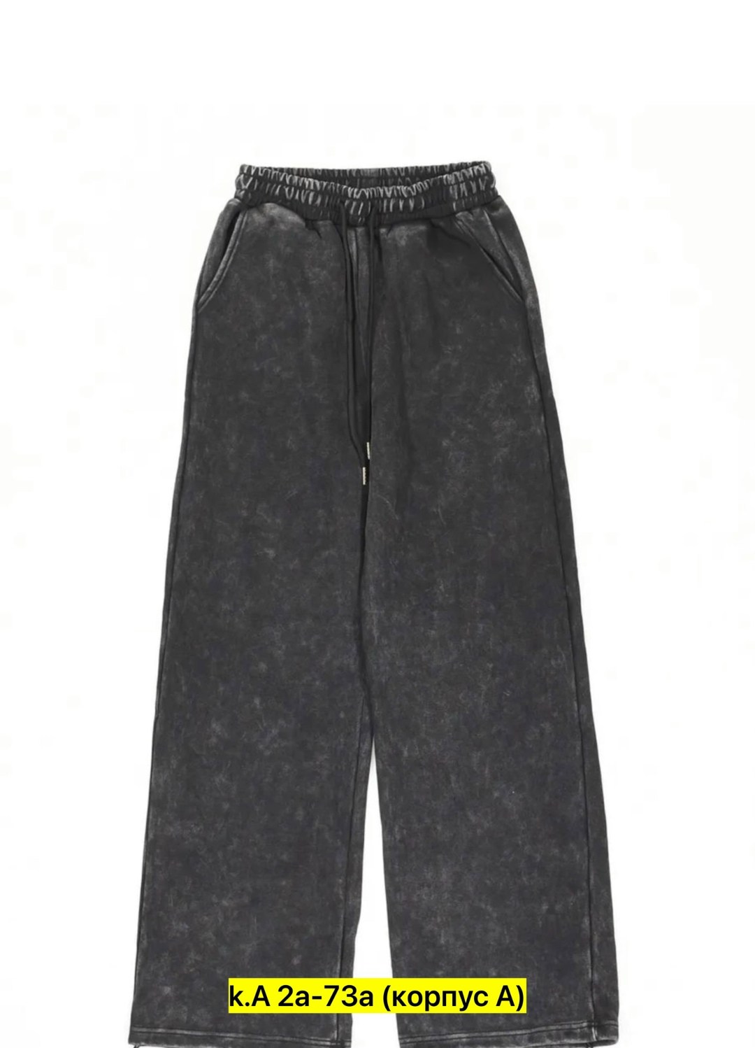 джинсы брюки,брюки штаны,женские брюки,брюки джинс,спортивные брюки