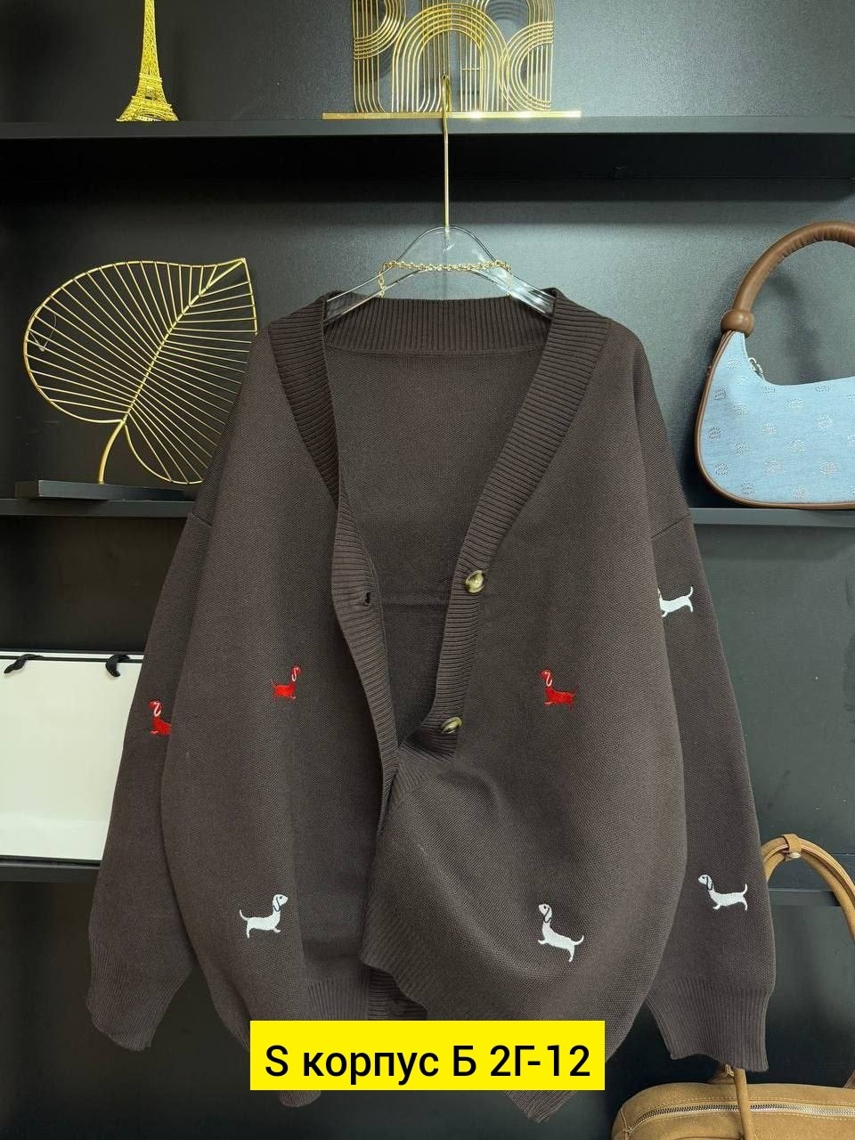 кардиган,женский кардиган,кардиган кофта,женский вязаный кардиган,модные кардиганы