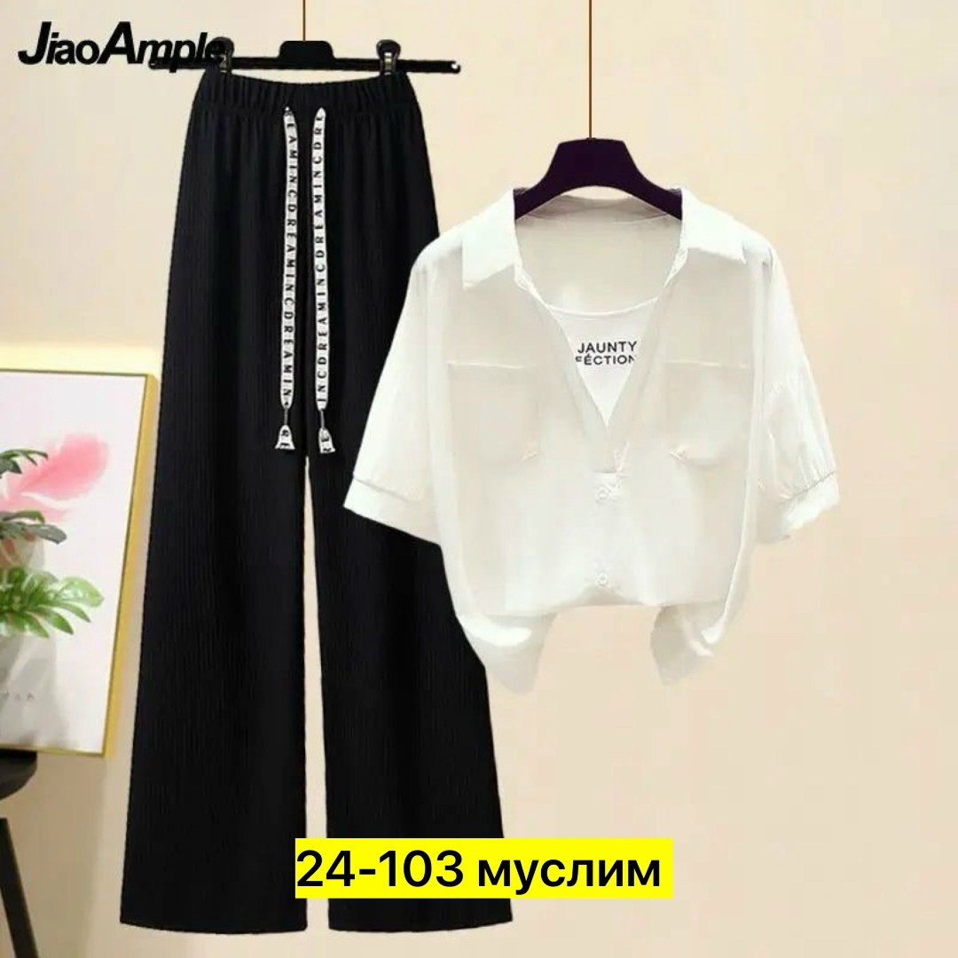 костюм двойка сингапур,комплект костюм,костюм двойка,женские костюмы,костюм с брюками