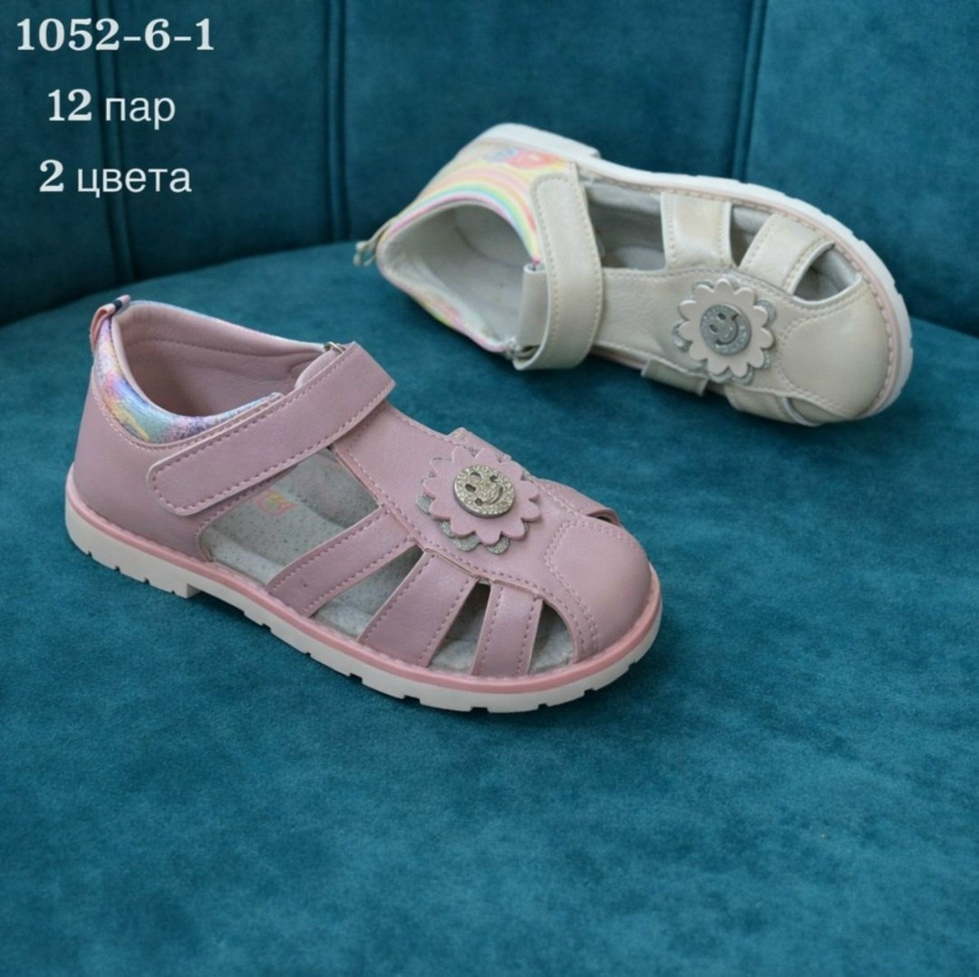 сандалии для девочек,босоножки cандалии,босоножки детские,сандалии,босоножки сандали