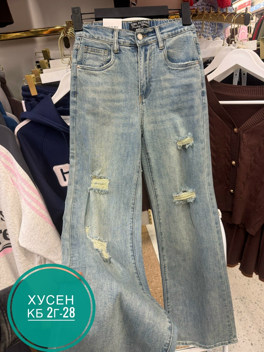 женские джинсы,джинсы,стильные джинсы,джинсы брюки,джинсы джинсы
