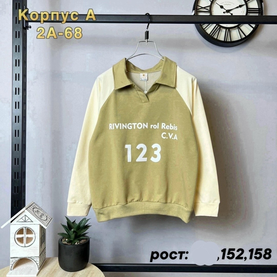 кофта подростковая,толстовка кофта подростковая,кофта для мальчика,кофта детская,джемпер для мальчиков и девочек