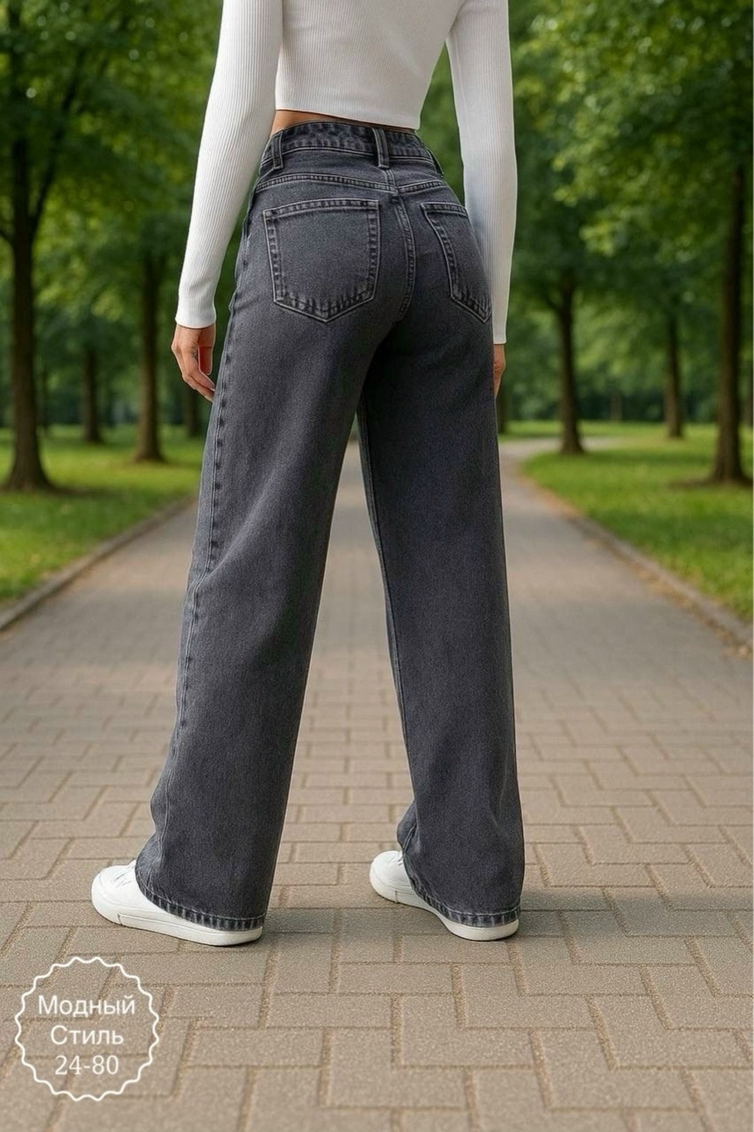 широкие джинсы,джинсы женские,джинсы трубы женские,широкие джинсы женские,джинсы женский серый графит широкие