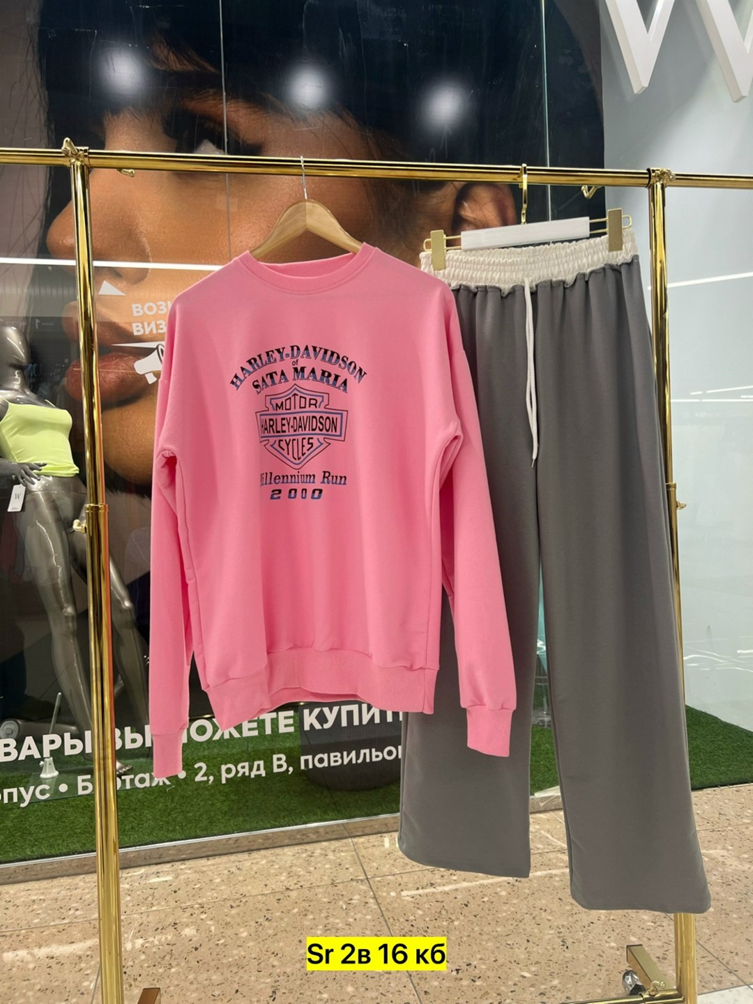 розовый свитшот,костюмы спортивные женские,свитшот женский,повседневный свитшот,костюм женский оверсайз