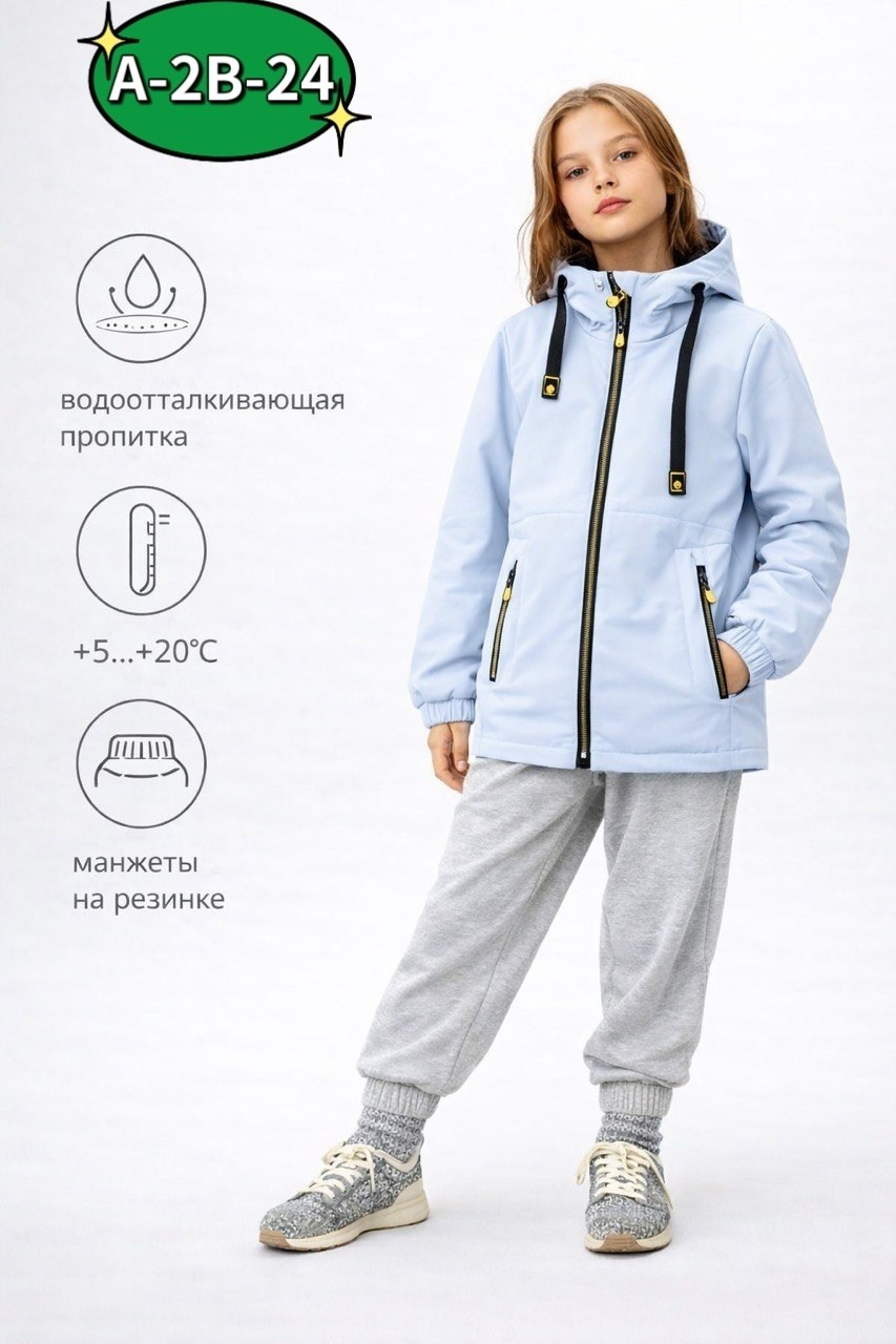 куртка демисезонная,детская куртка,куртка для девочек,демисезонная куртка для девочек,куртка