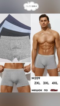 Нижнее белье