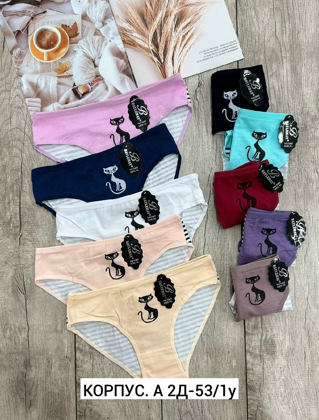 трусы женские 5 шт,трусы оптом,трусы женские хлопок,комплект трусики,трусы для женщин