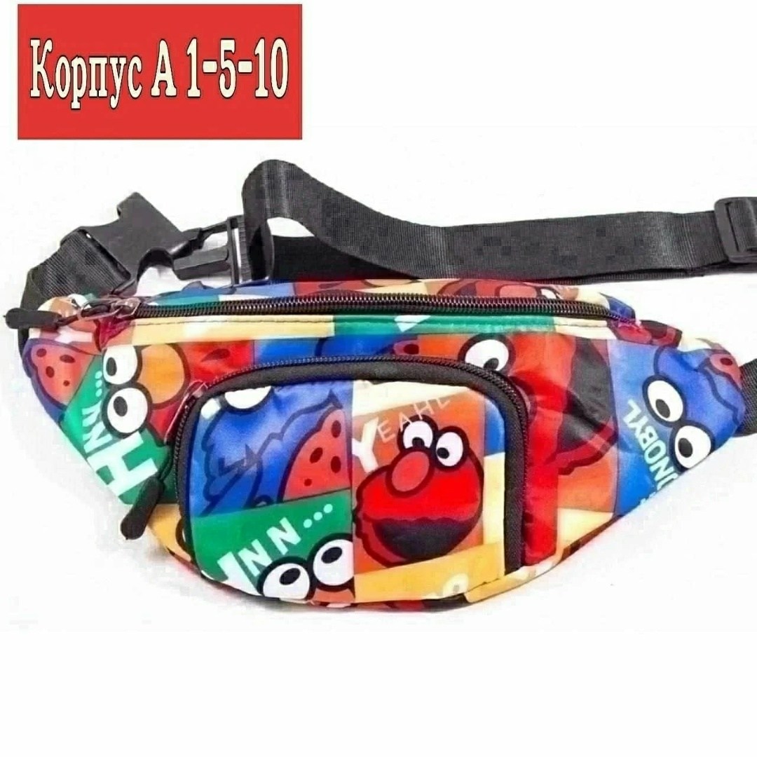 детская поясная сумка,детская сумка на пояс,поясная сумка для детей,детская сумка,детская сумка через плечо