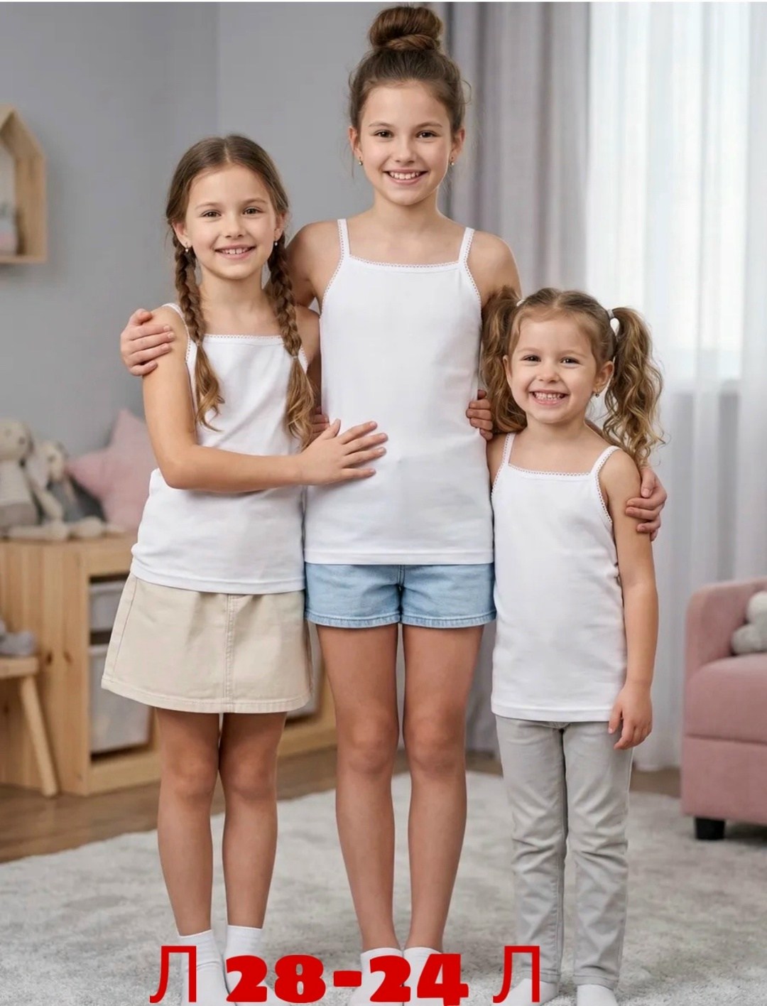 майка для девочки,майка на бретельках для девочки,майка для девочки белый,бельевая майка для девочки,майка бельевая детская baykar br4538 белый