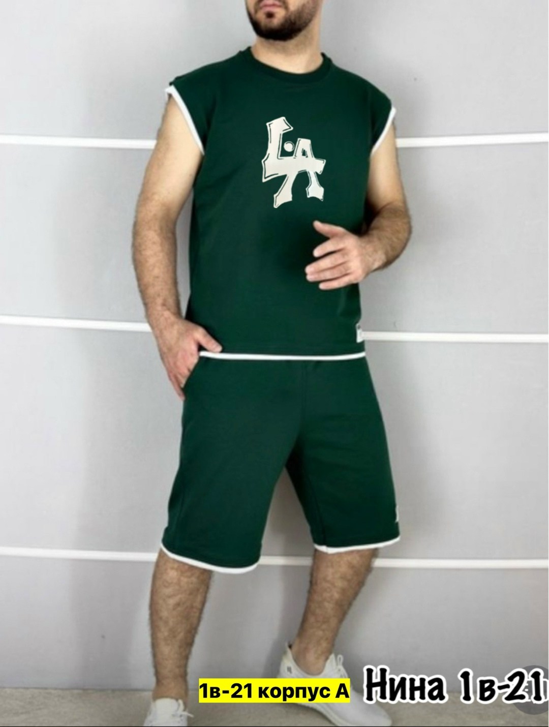 костюм спортивный мужской летний с шортами,мужские летние костюмы,костюм спортивный летний с шортами и футболкой,костюм мужской с шортами