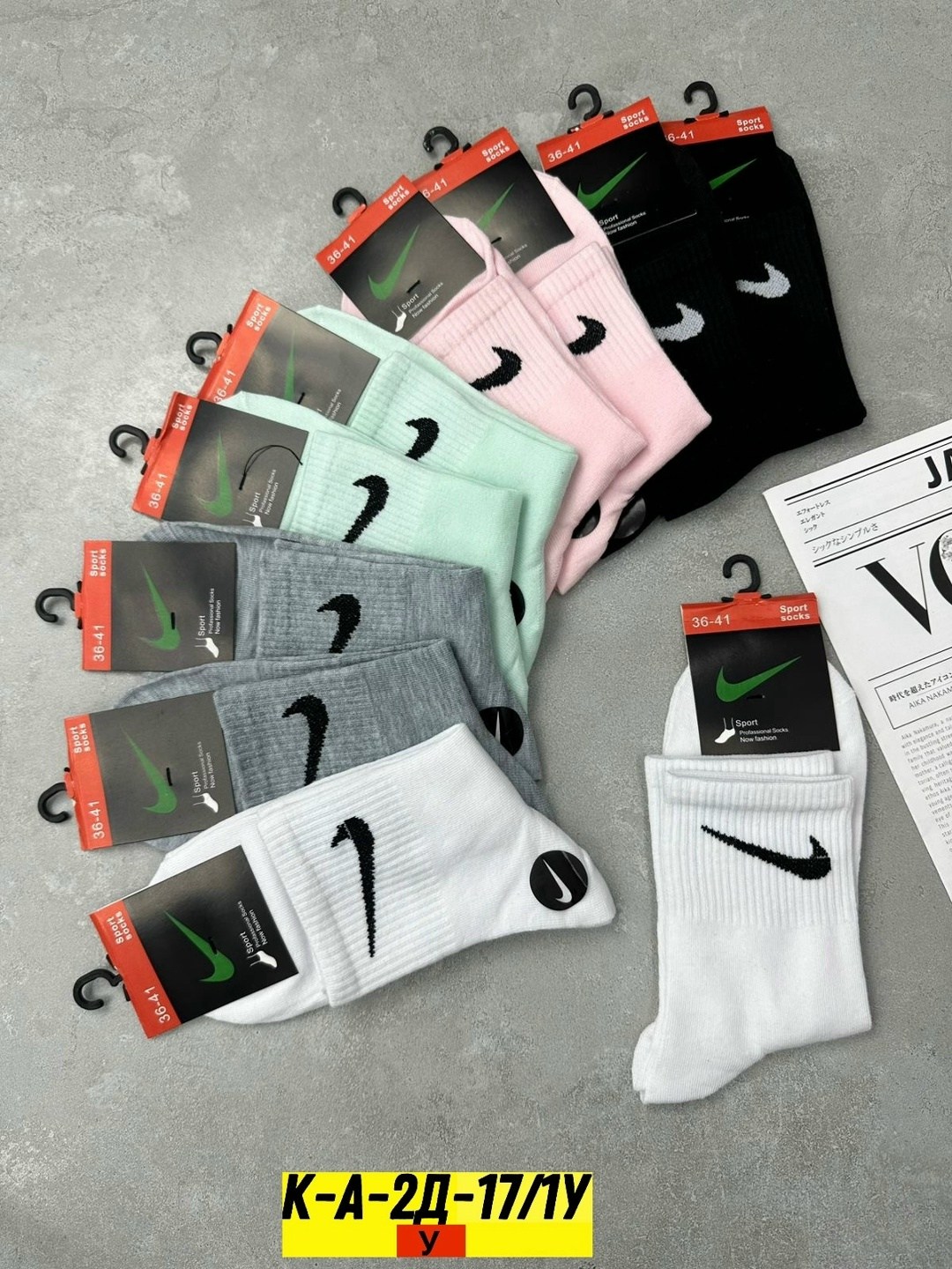 комплект носки женские,носки найк,женские носки,носки найк женские высокие,носки найк упаковка 10 пар