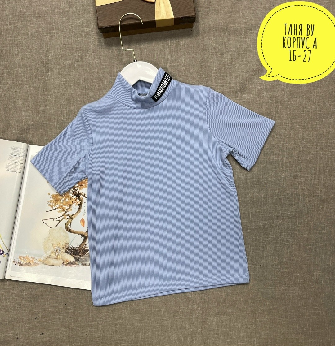 водолазка,водолазка детская,кофточка,трикотажная водолазка,блузка водолазка