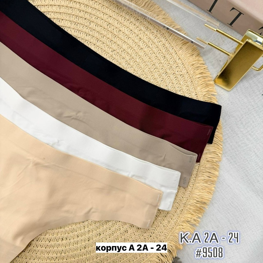 женские трусы стринги бесшовные,комплект трусов стринги бесшовные,женские трусы бесшовные,трусы женские стринги бесшовные бежевый,стринги женские комплект