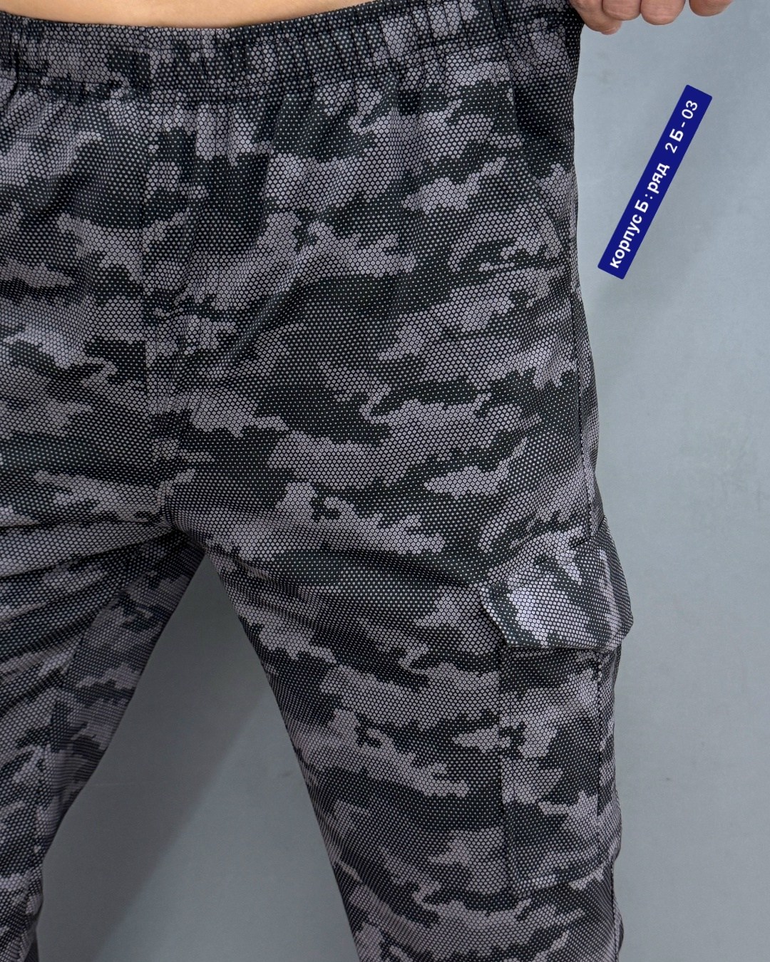 брюки мужские трикотажные камуфляжные,джоггеры на флисе,брюки джоггеры мужские,мужские штаны карго,камуфляжные штаны