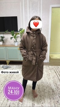 Верхняя одежда