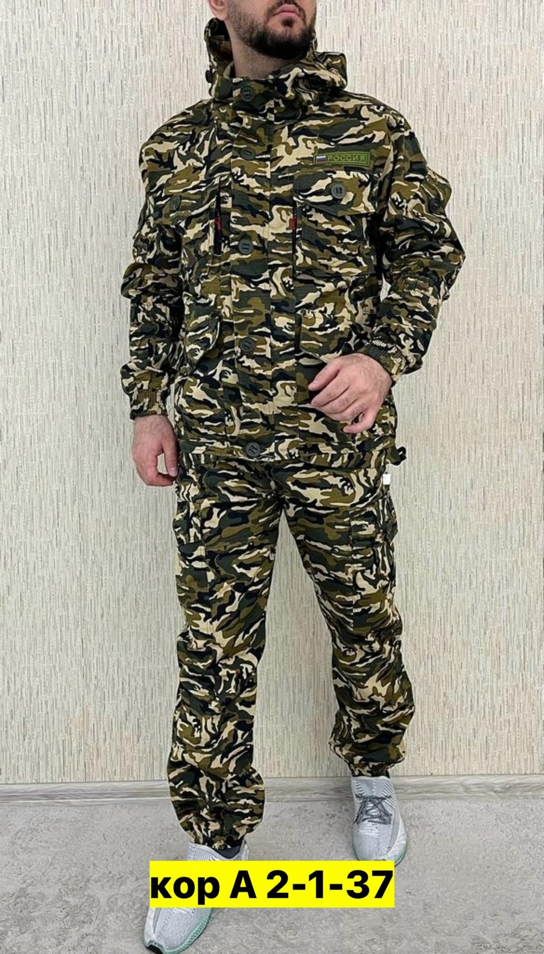 костюм камуфляжный,камуфляж костюм,костюм камуфляжный мужской,камуфляжная одежда,костюм горка летний