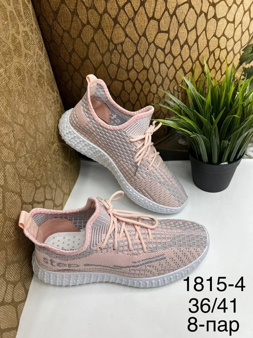 женские кроссовки,,кроссовки женские текстильные,женские кроссовки летние,повседневные кроссовки