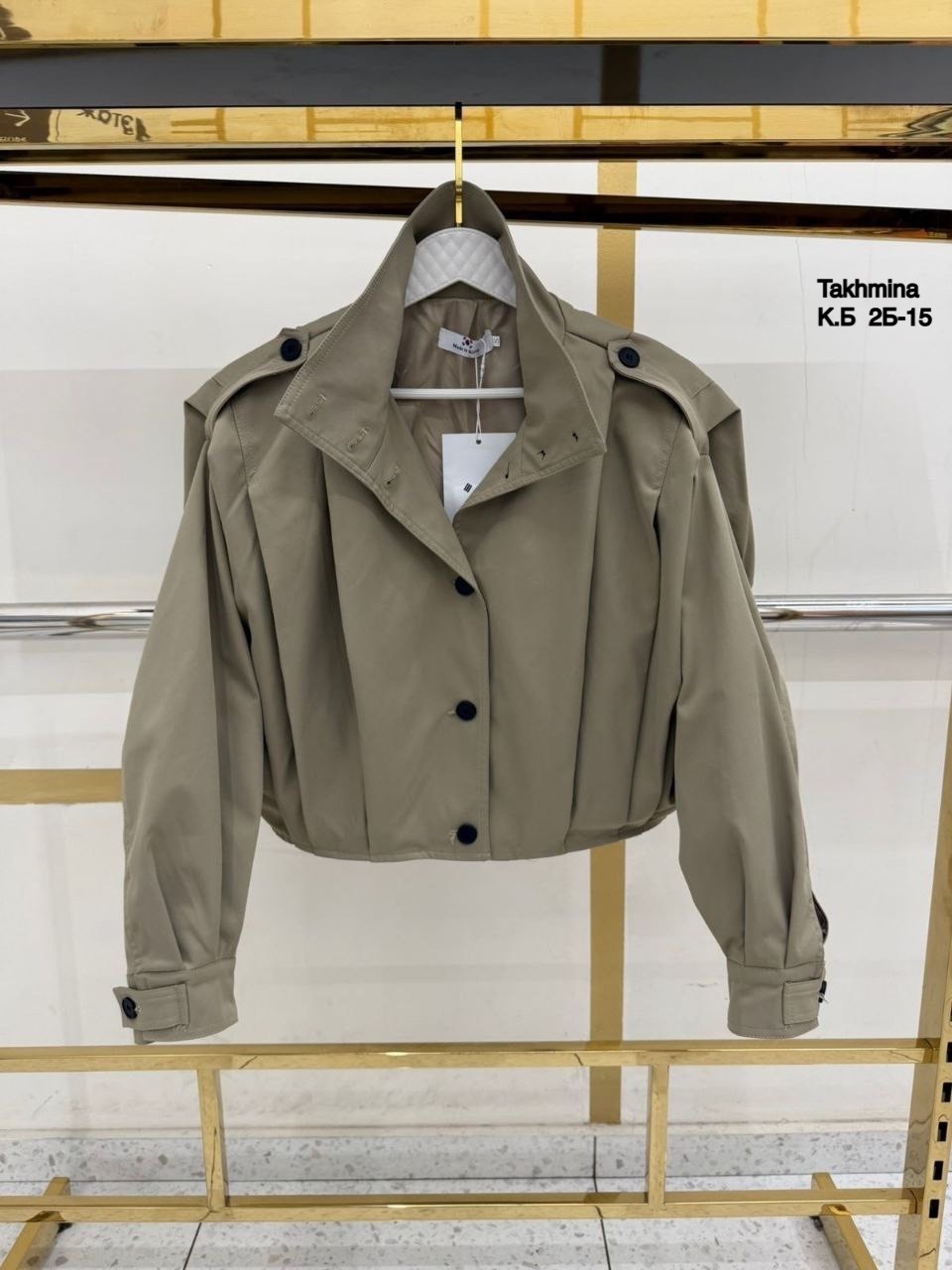 повседневная куртка,куртка модная,стильная куртка,куртка,короткая куртка