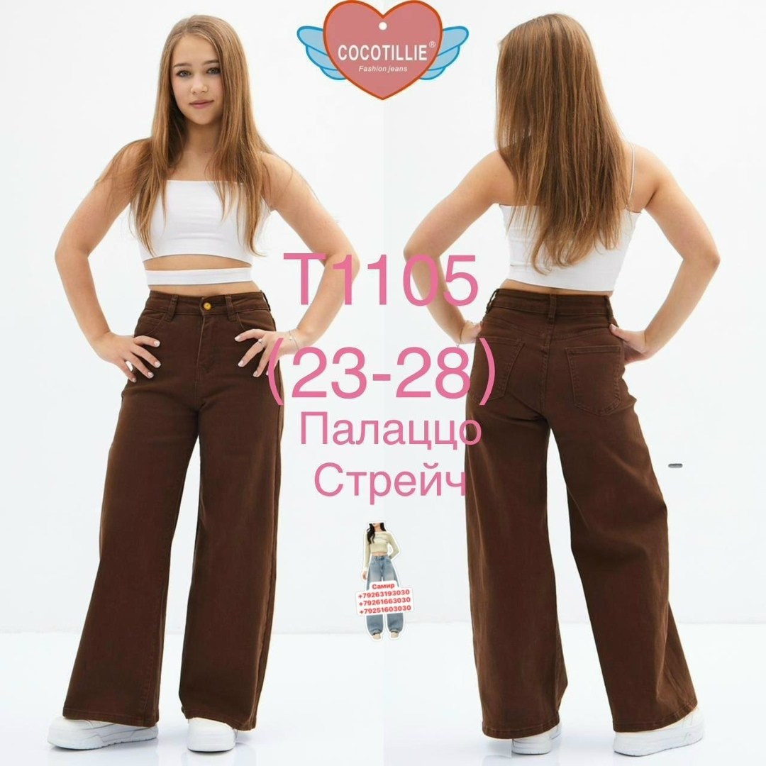 джинсы широкие,джинсы женские широкие,женские джинсы,cracpot jeans женские джинсы широкие на высокий рост,джинсы